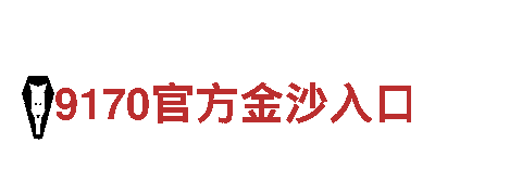华体会hth vip-合资企业